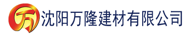 沈阳废都67页删除描写摘抄建材有限公司_沈阳轻质石膏厂家抹灰_沈阳石膏自流平生产厂家_沈阳砌筑砂浆厂家